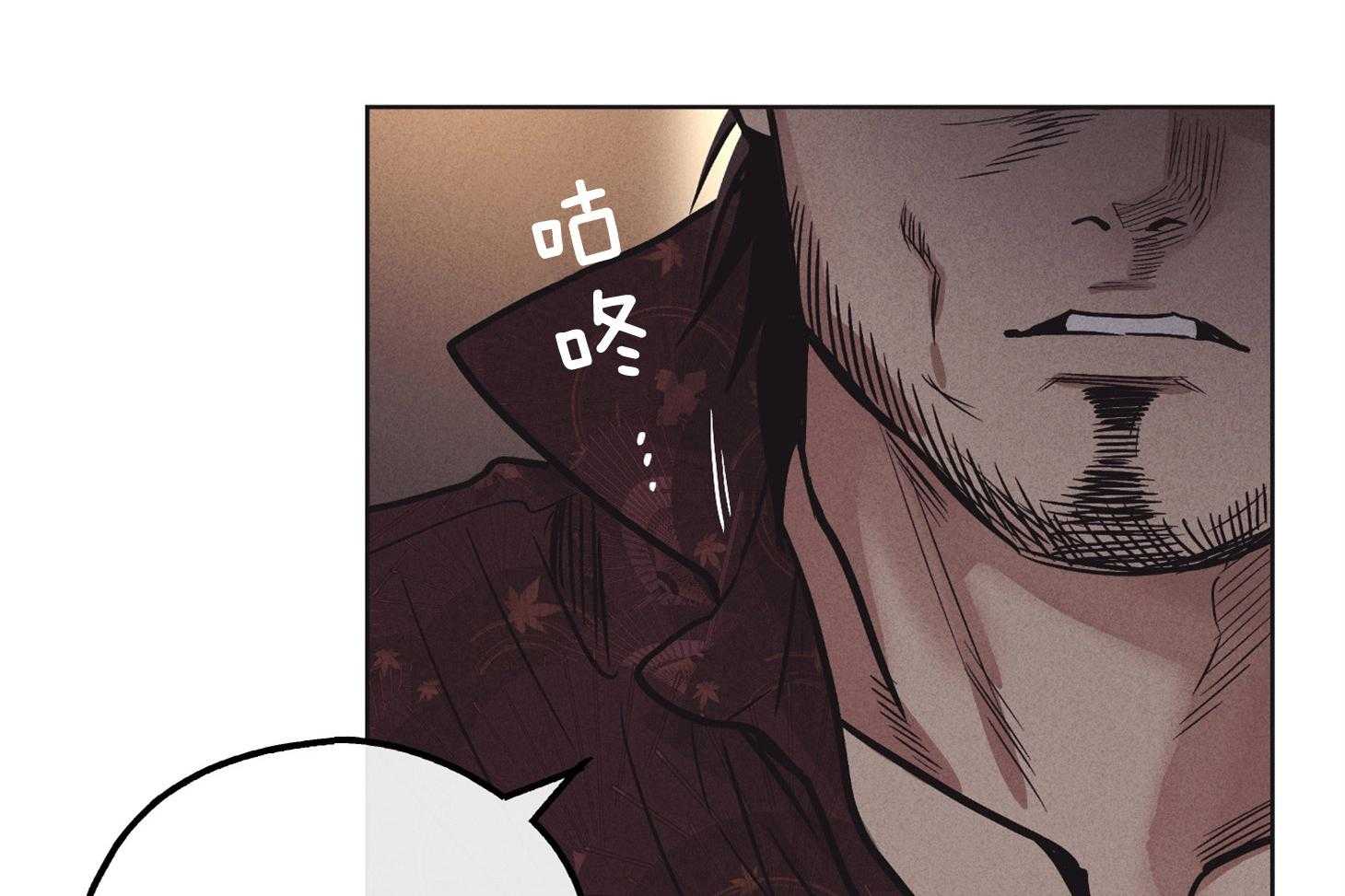 第46话 有趣的人21