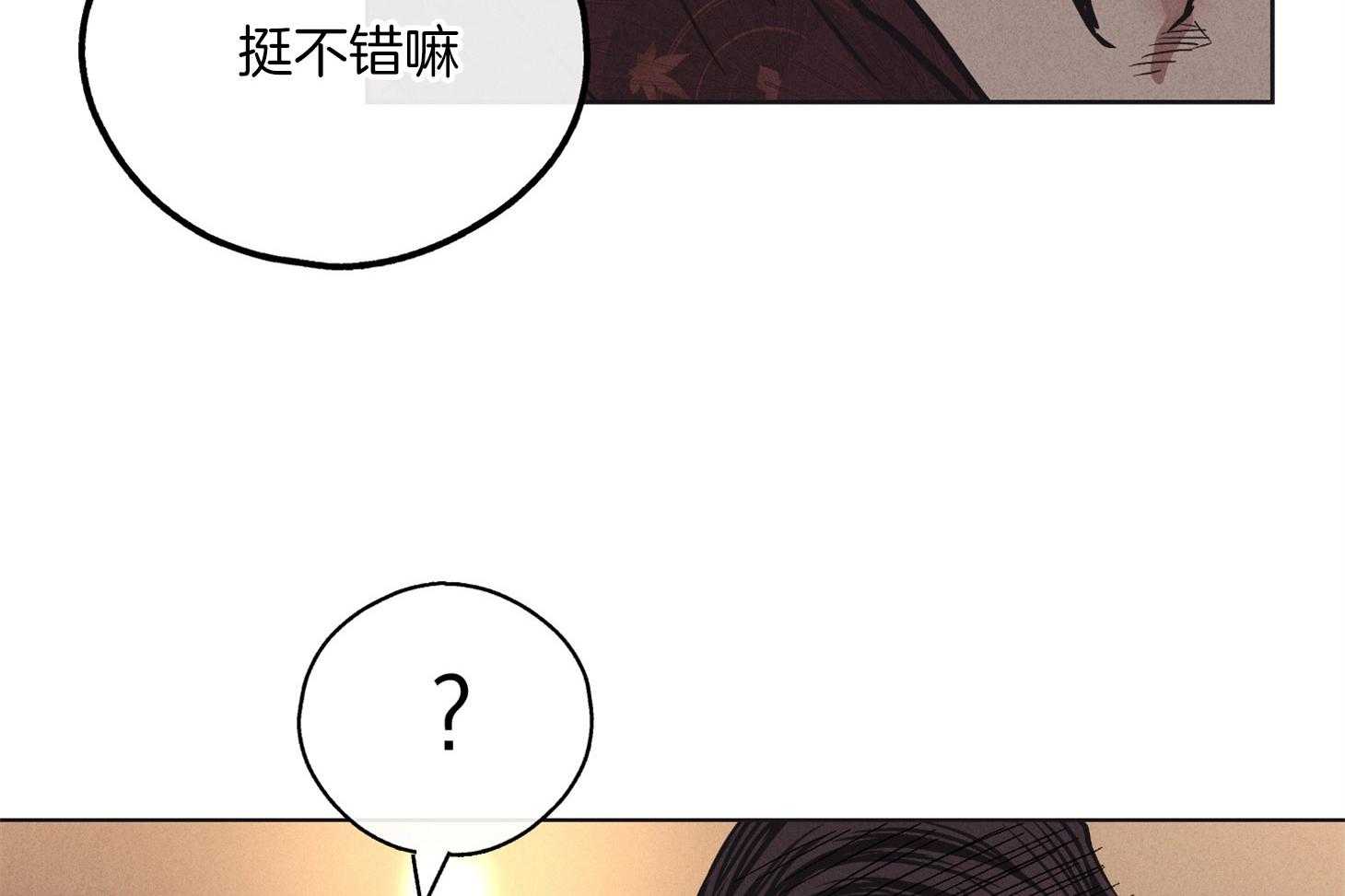第46话 有趣的人22