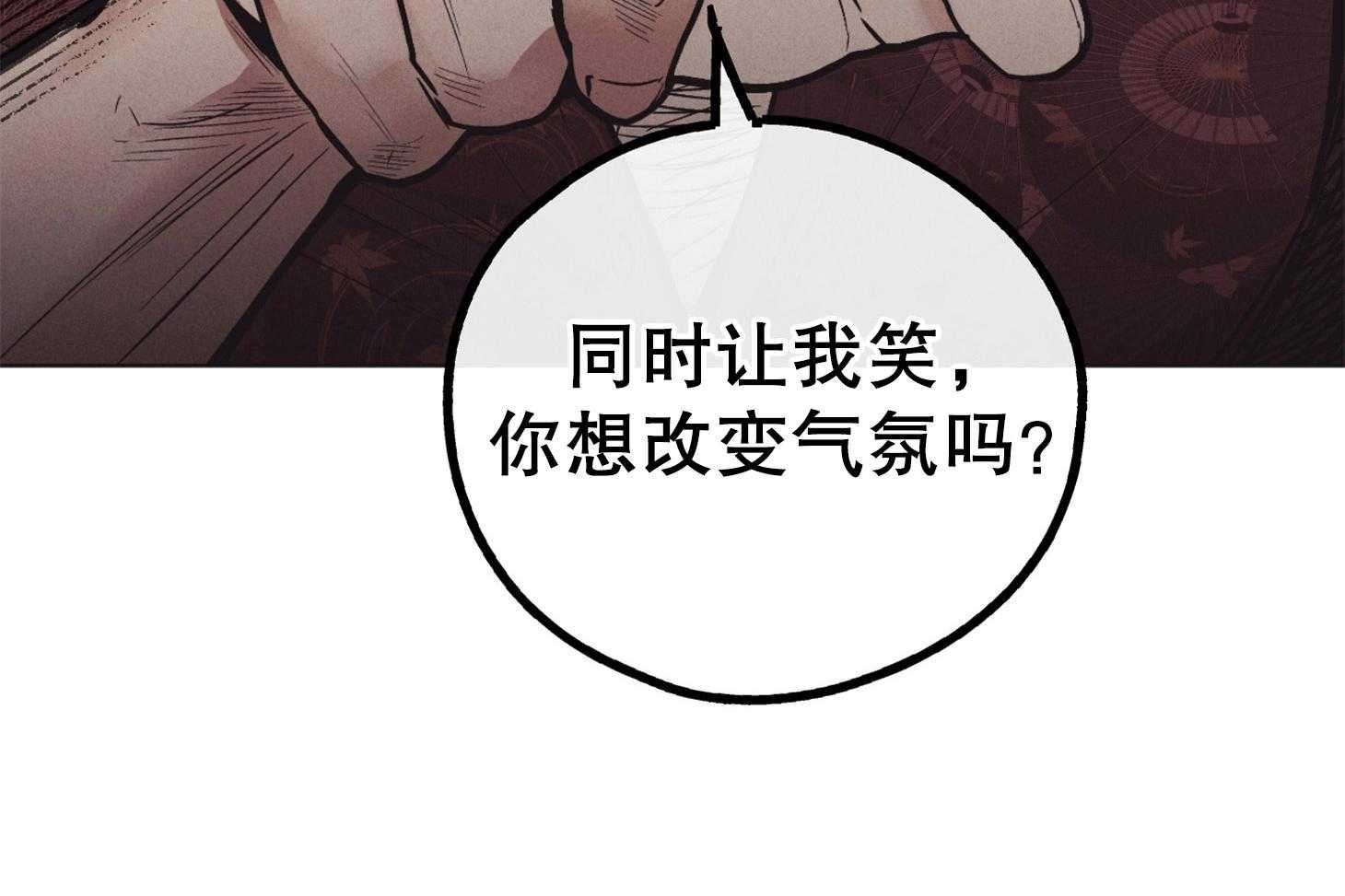 第46话 有趣的人27