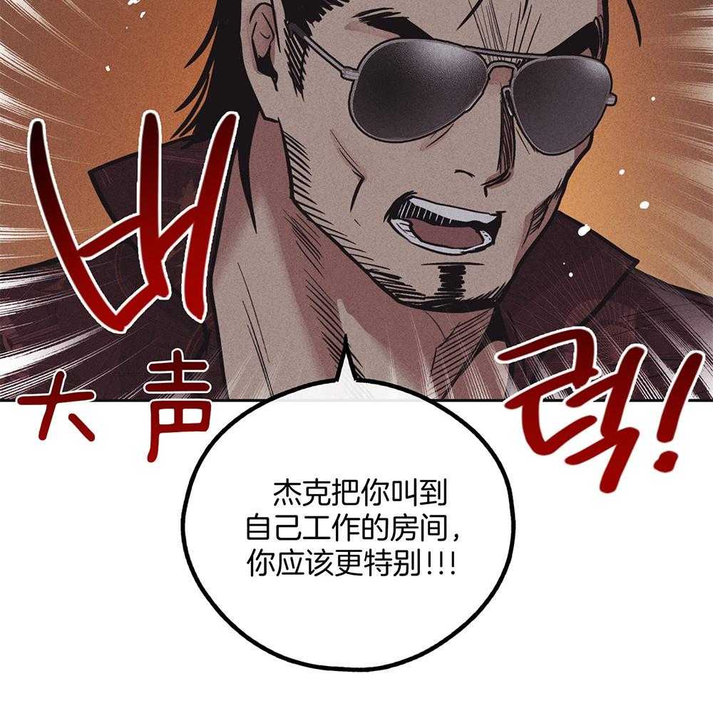 第46话 有趣的人30