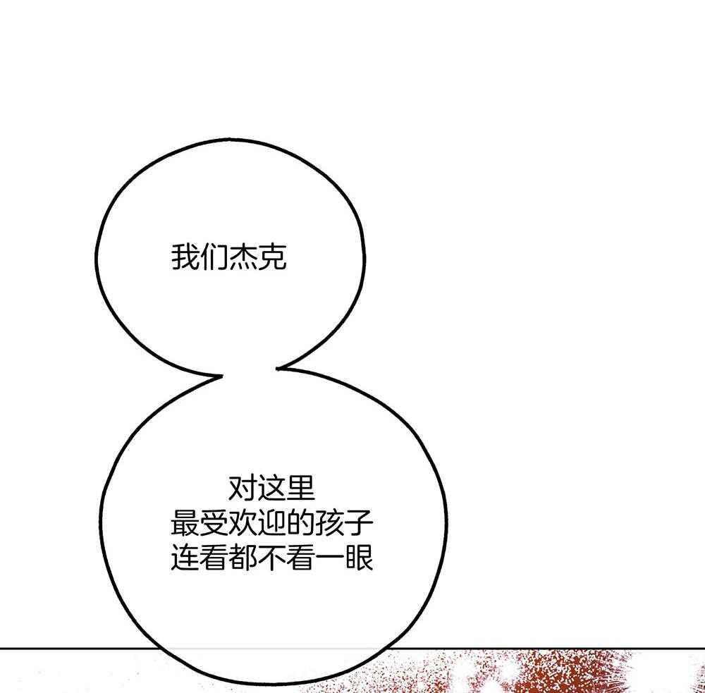 第46话 有趣的人31