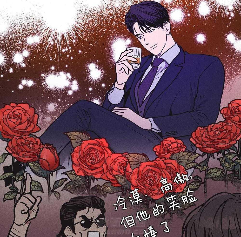 第46话 有趣的人32