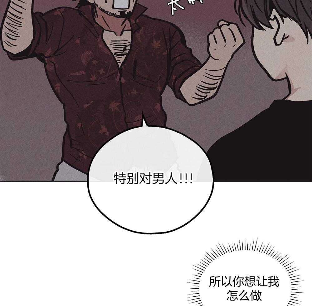 第46话 有趣的人33