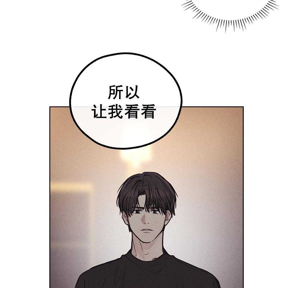 第46话 有趣的人34