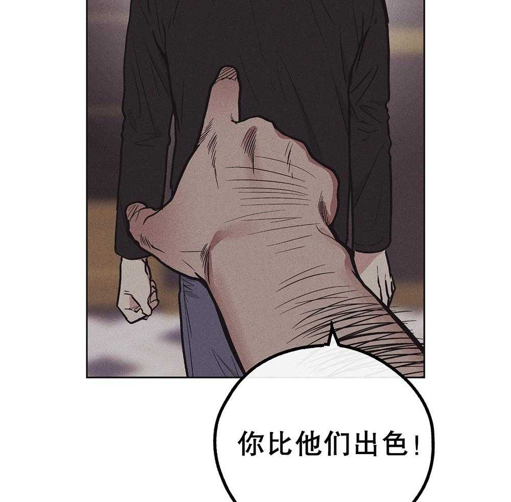 第46话 有趣的人35