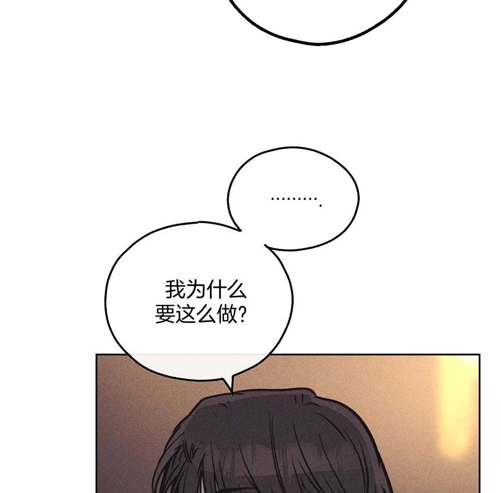 第46话 有趣的人36