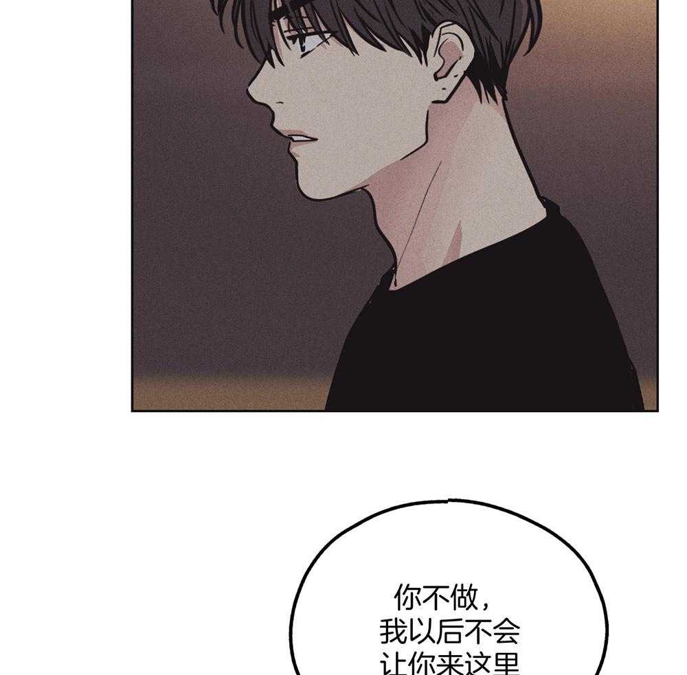 第46话 有趣的人37