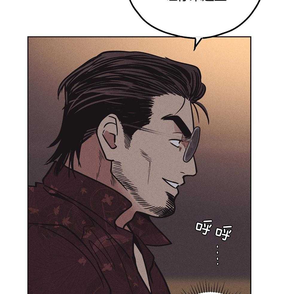 第46话 有趣的人38
