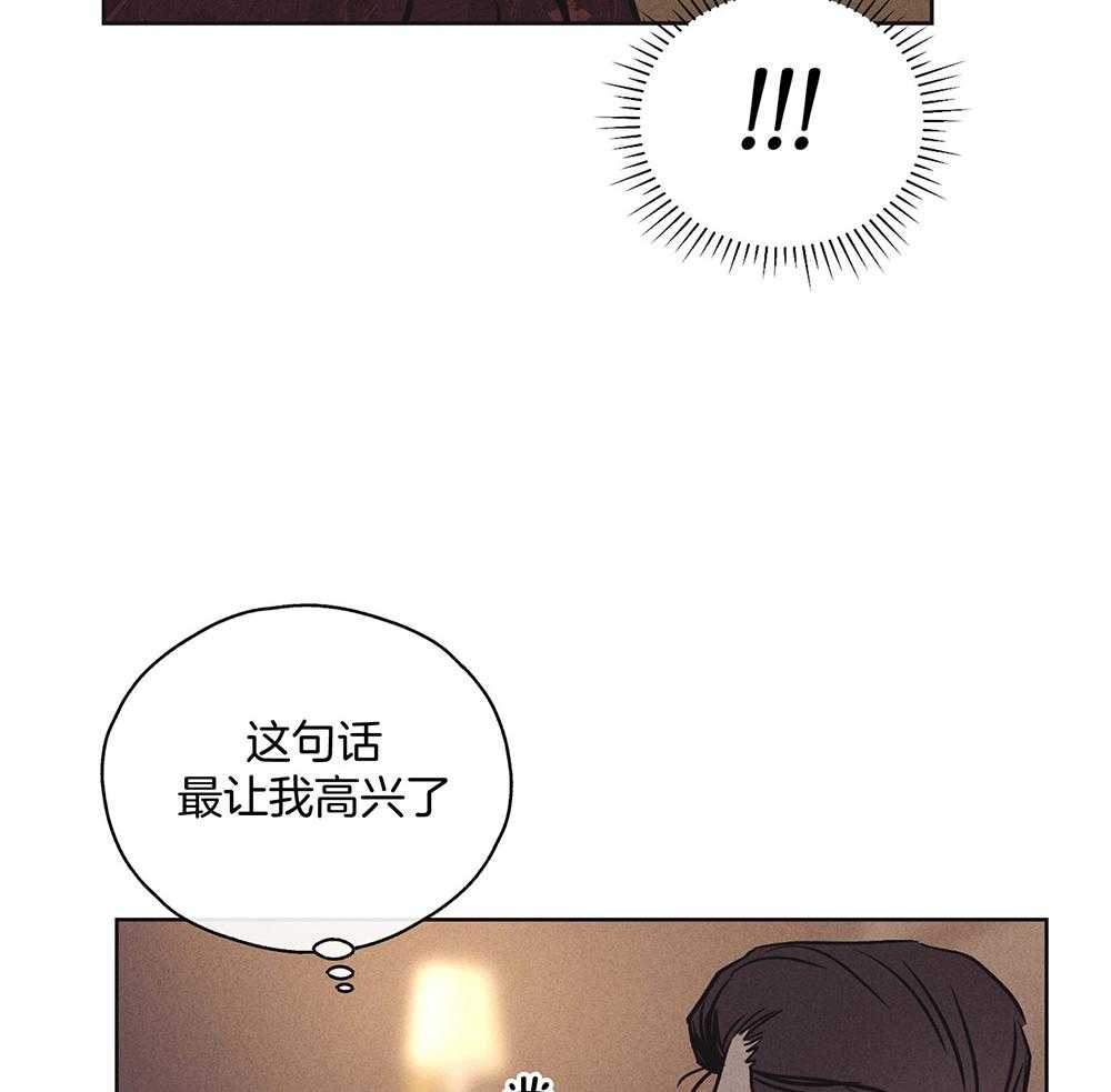第46话 有趣的人39
