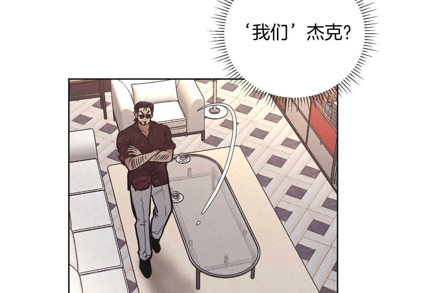 第46话 有趣的人4