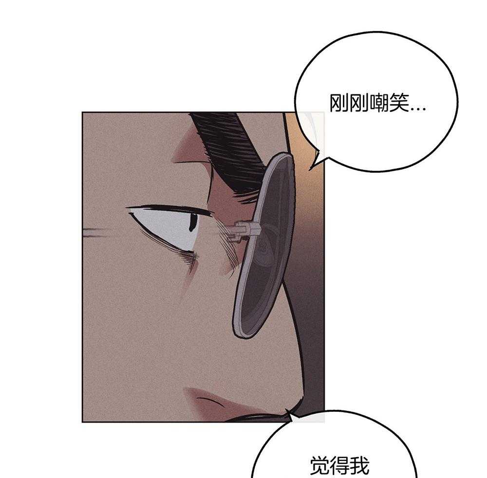 第46话 有趣的人41