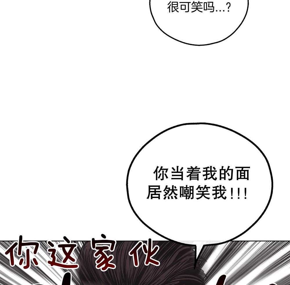 第46话 有趣的人42