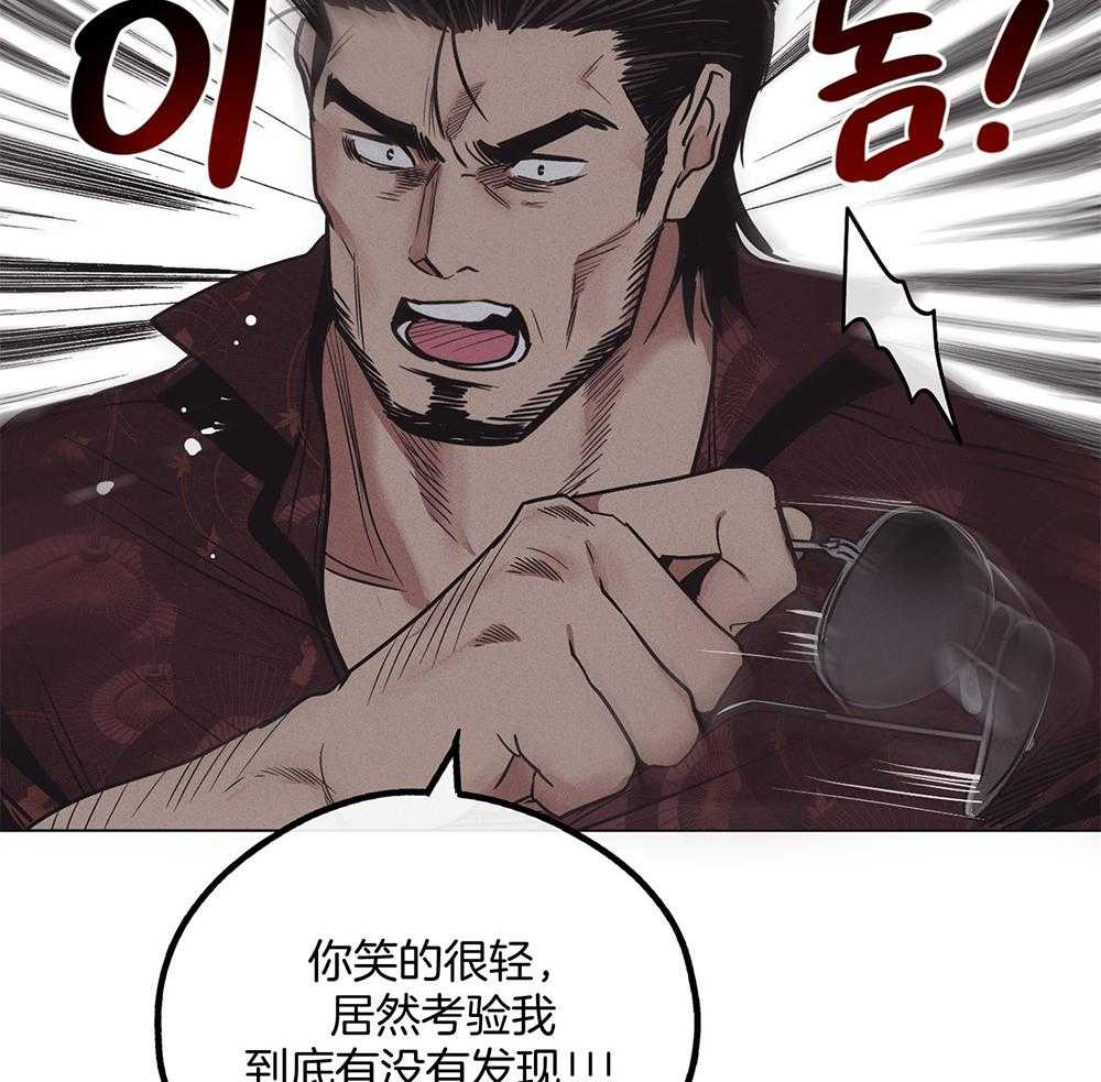 第46话 有趣的人43