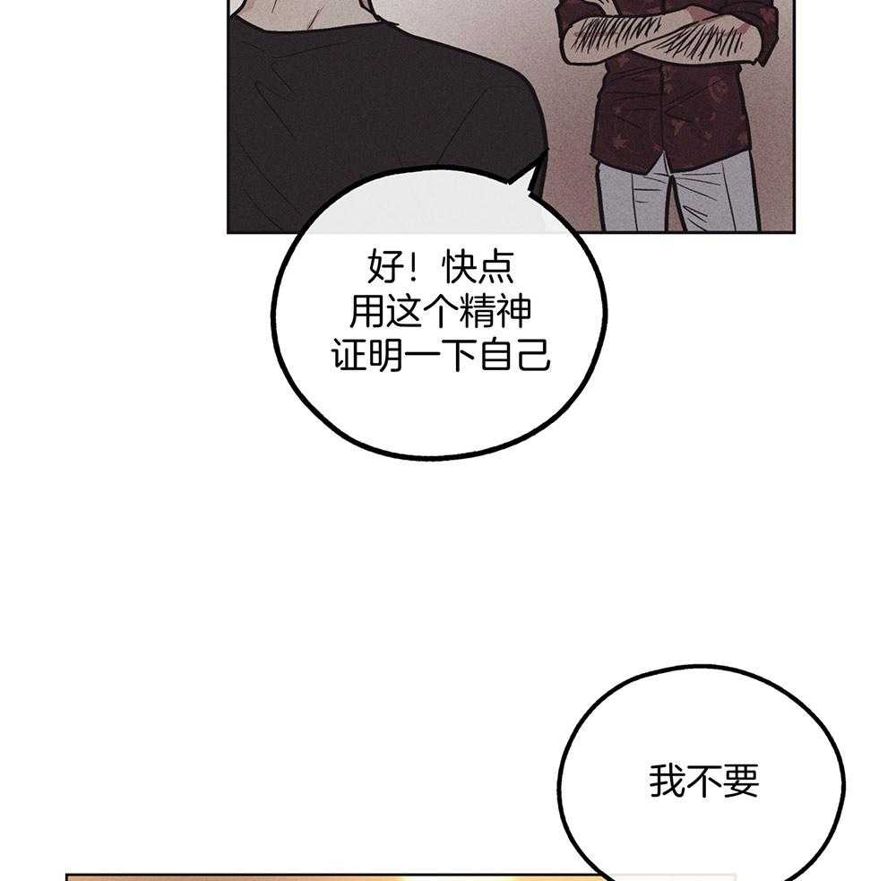 第46话 有趣的人45