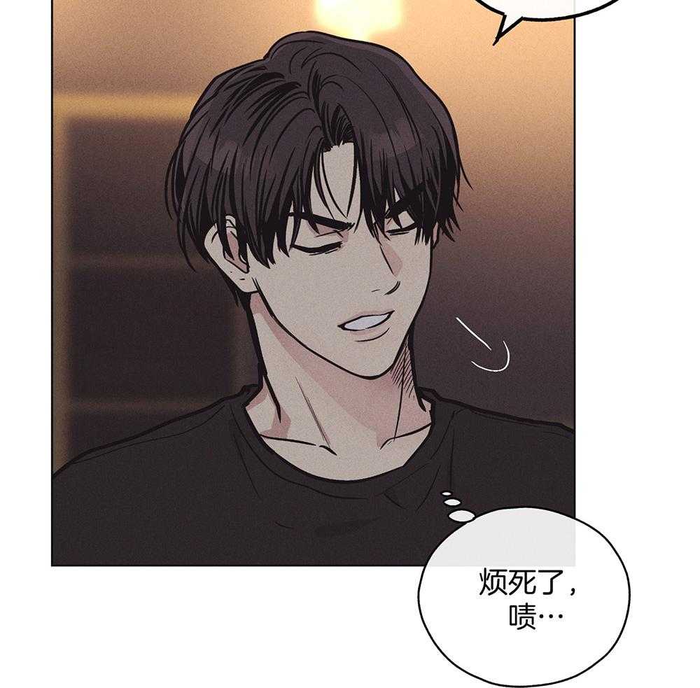第46话 有趣的人46