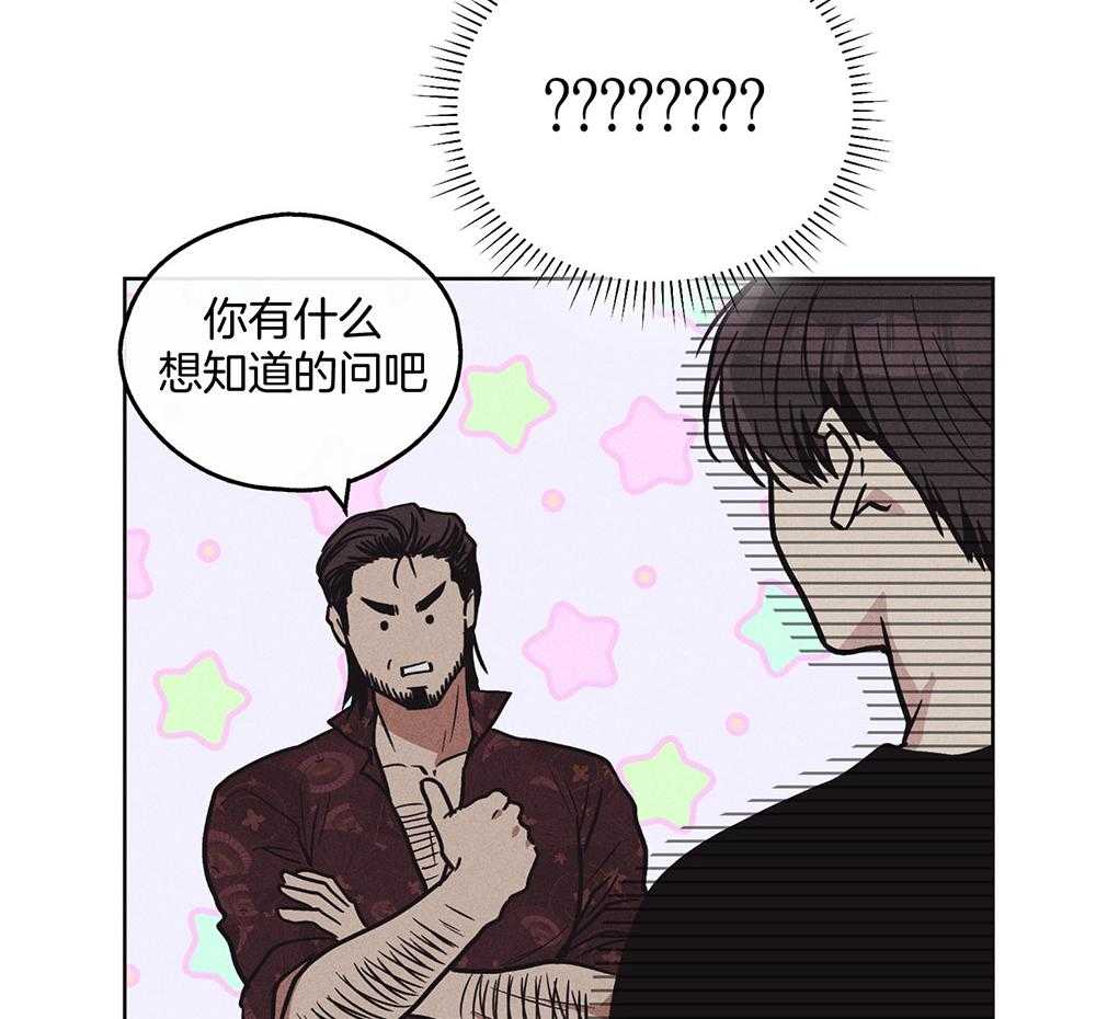 第46话 有趣的人52