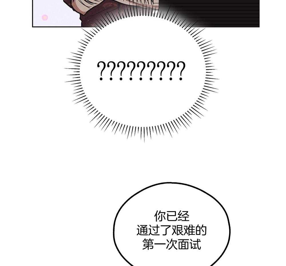 第46话 有趣的人53
