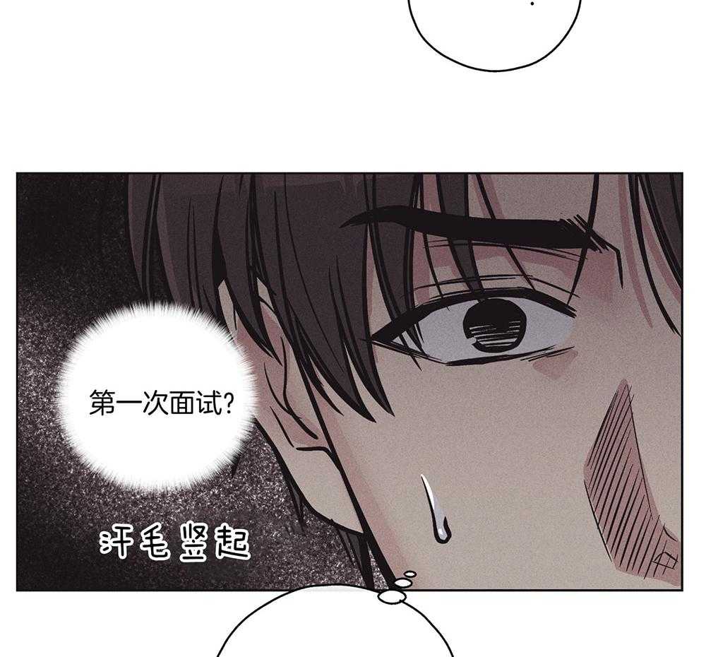 第46话 有趣的人55