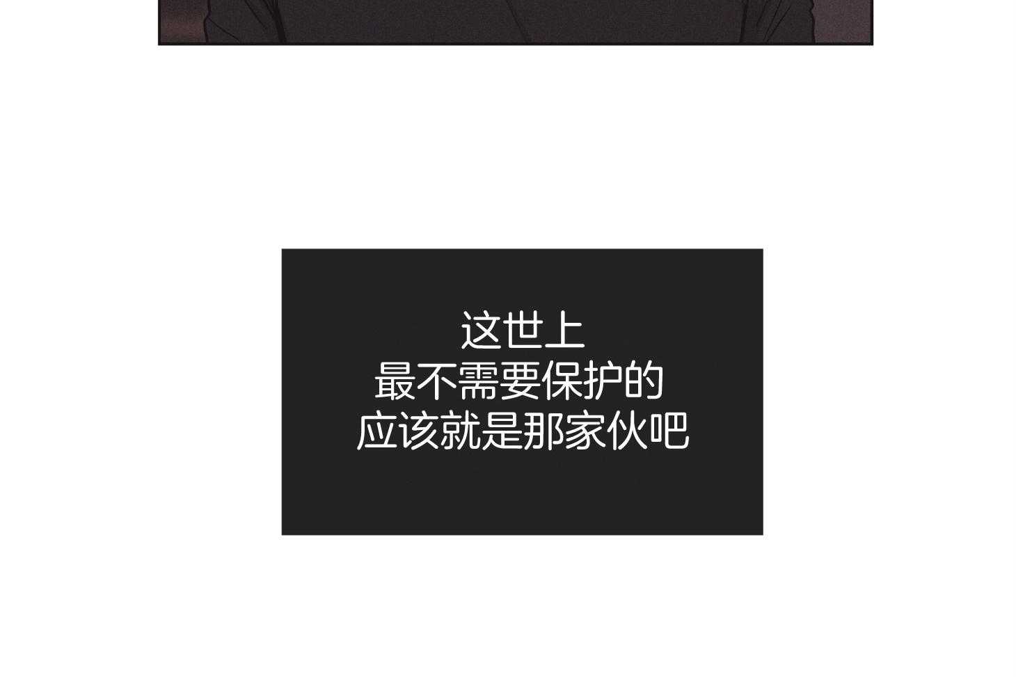 第46话 有趣的人7