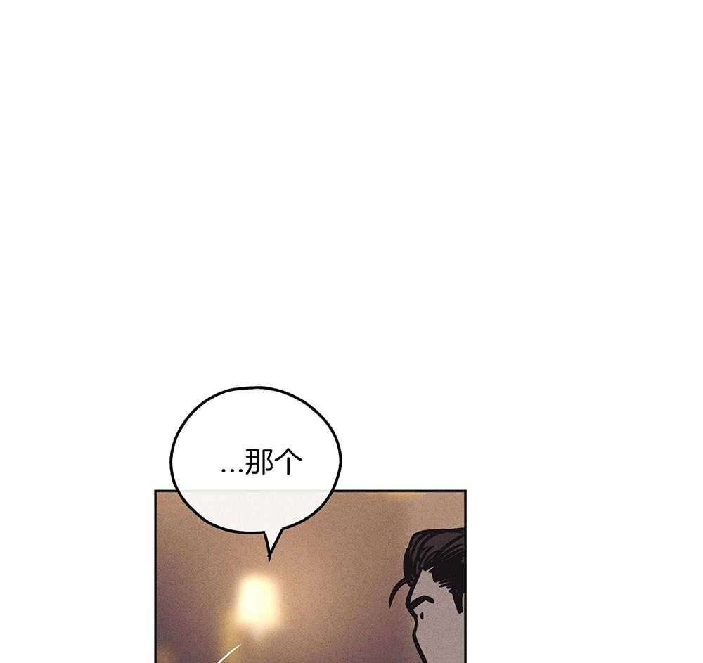 第47话 过度保护0