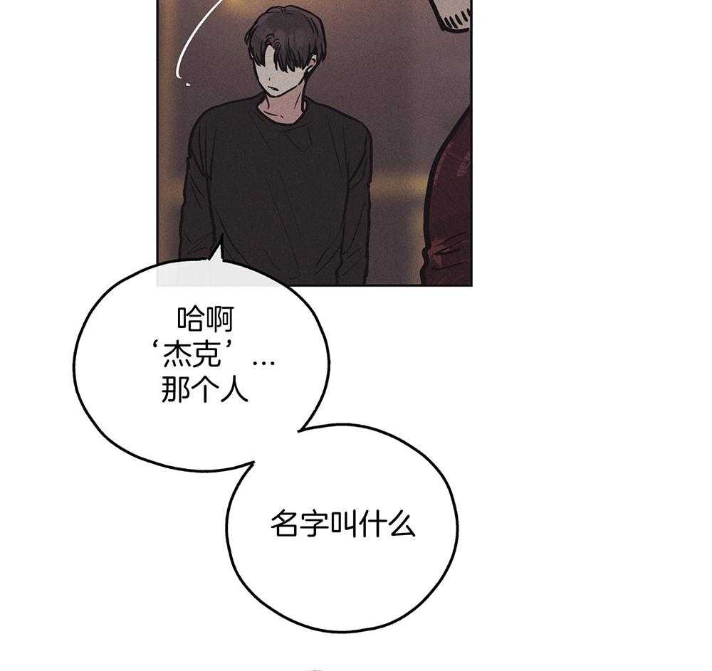 第47话 过度保护1