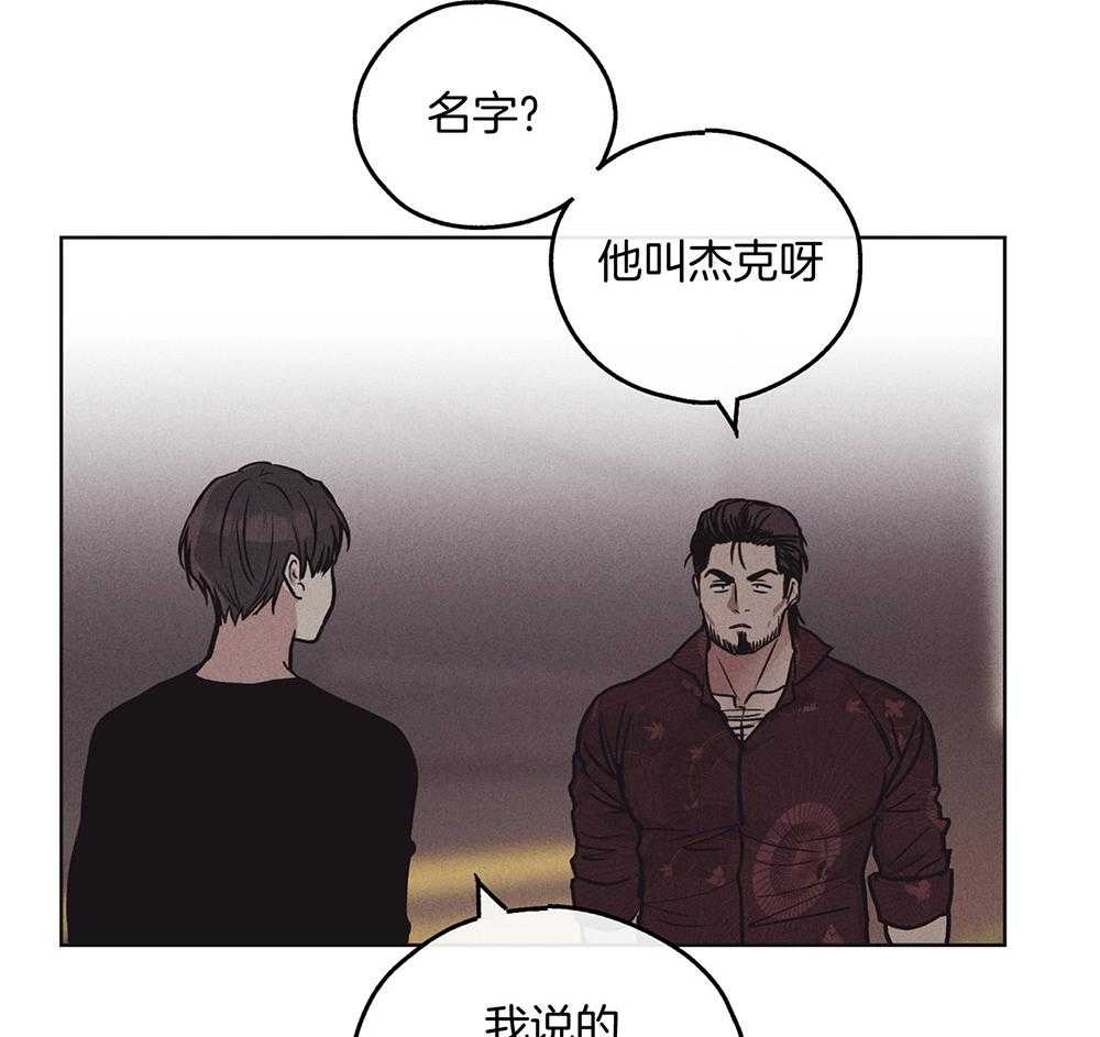 第47话 过度保护2