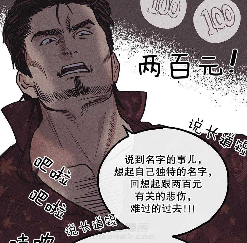 第47话 过度保护20