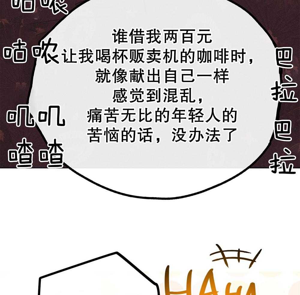 第47话 过度保护21