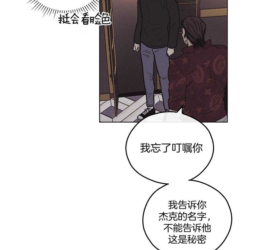 第47话 过度保护29