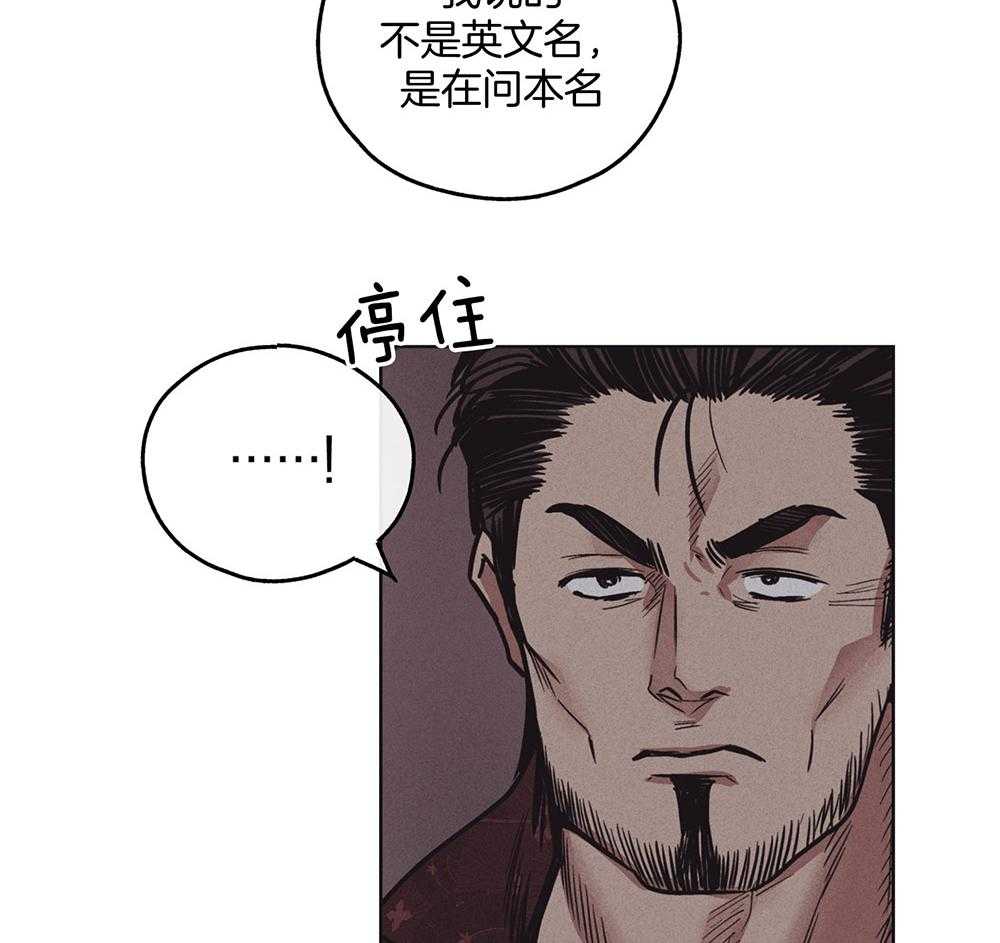 第47话 过度保护3