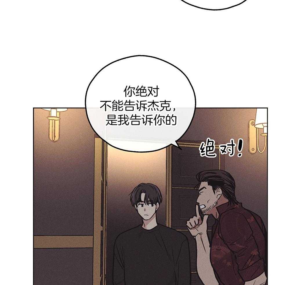 第47话 过度保护30