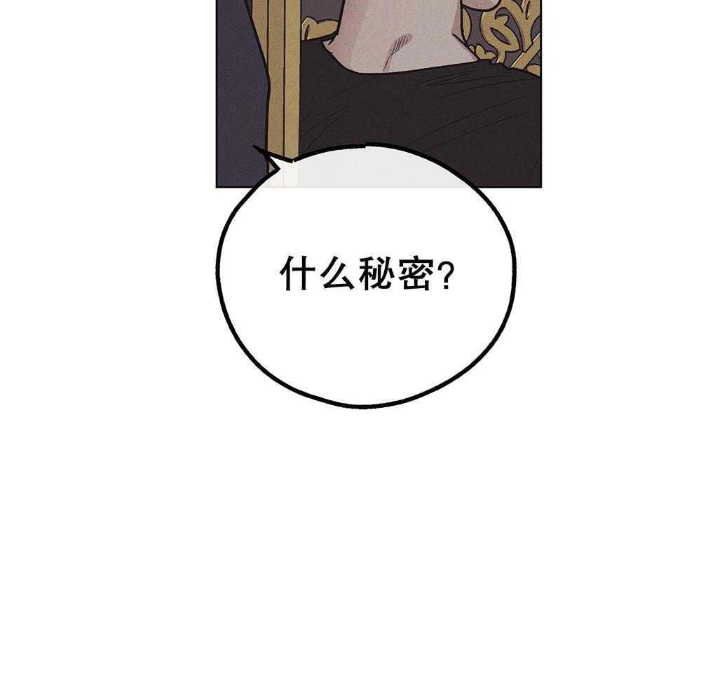 第47话 过度保护32