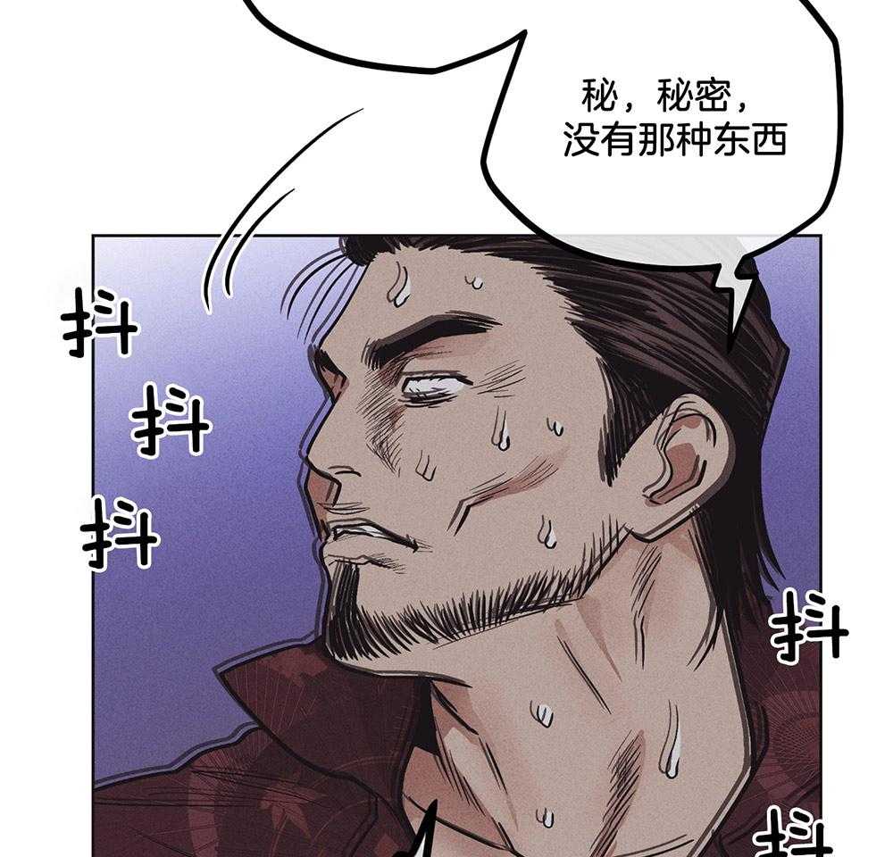 第47话 过度保护39