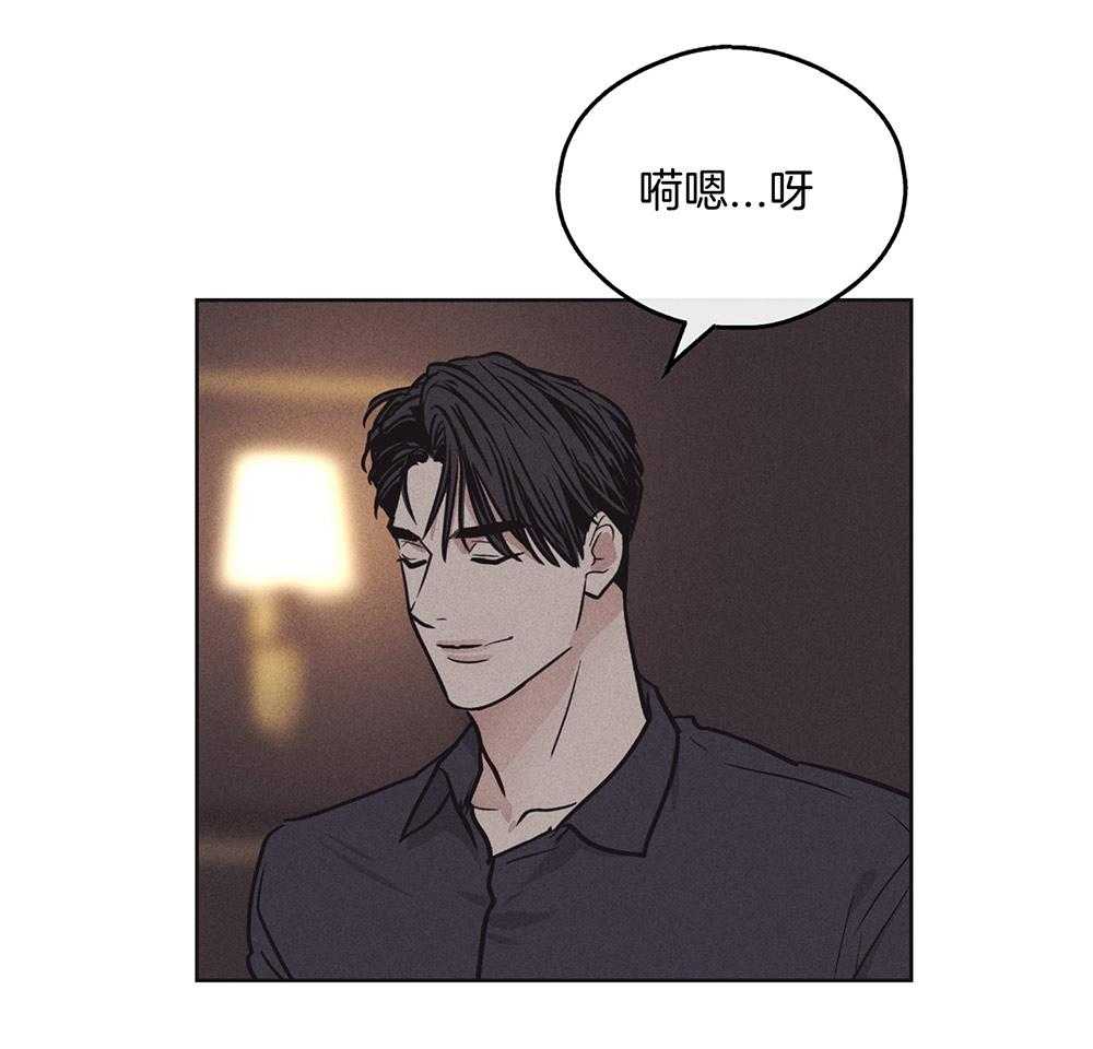 第47话 过度保护41