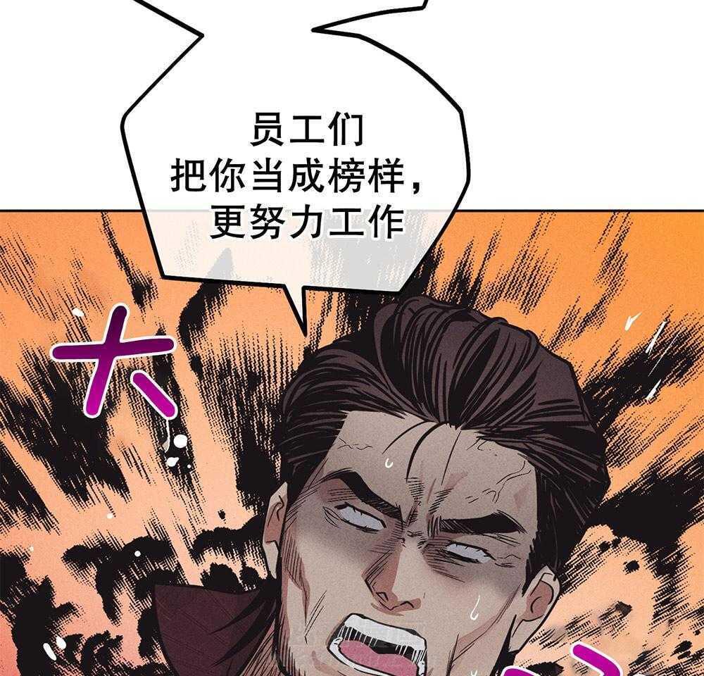 第47话 过度保护44