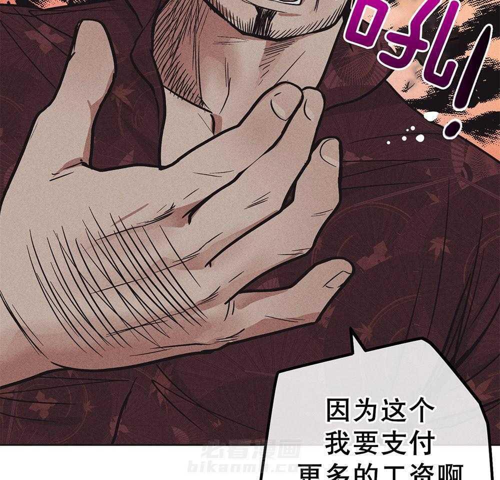 第47话 过度保护45