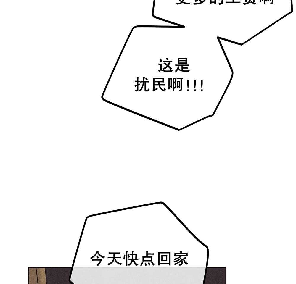第47话 过度保护46
