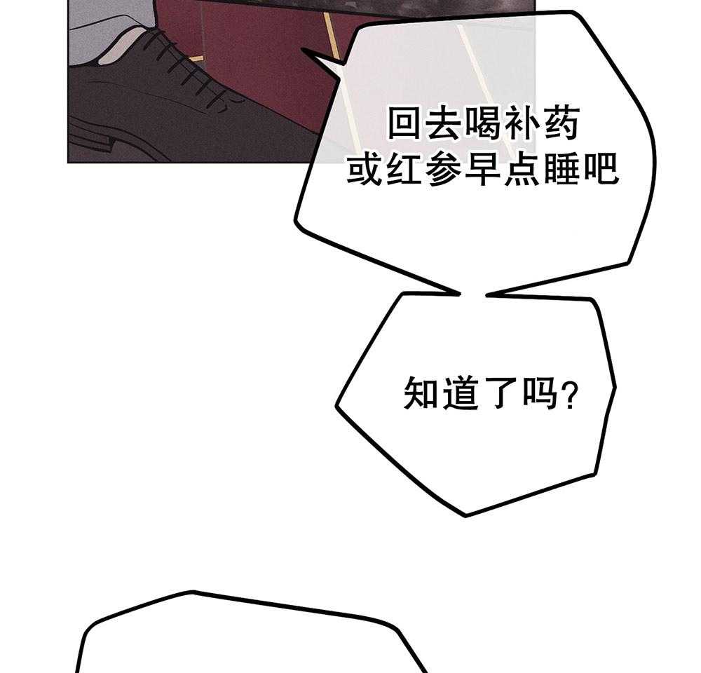第47话 过度保护48
