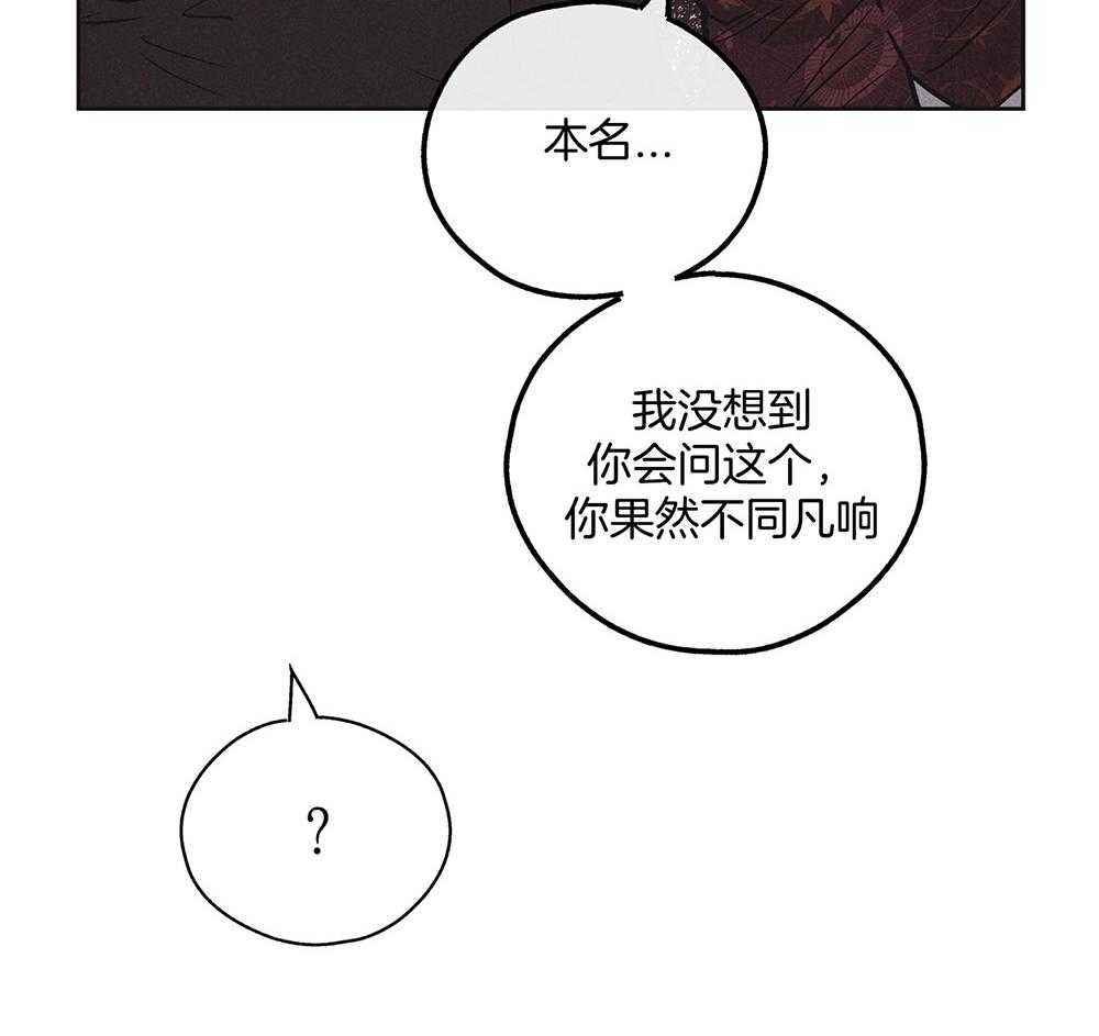 第47话 过度保护5