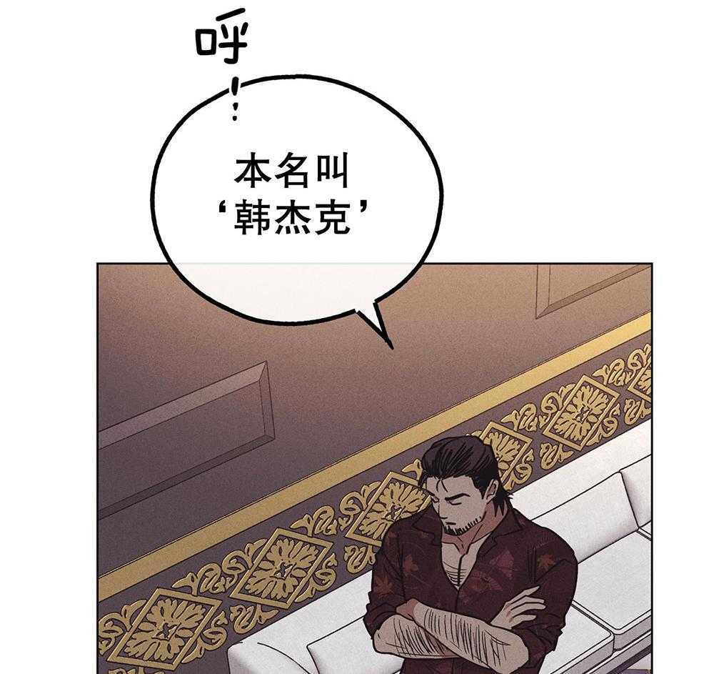 第47话 过度保护6