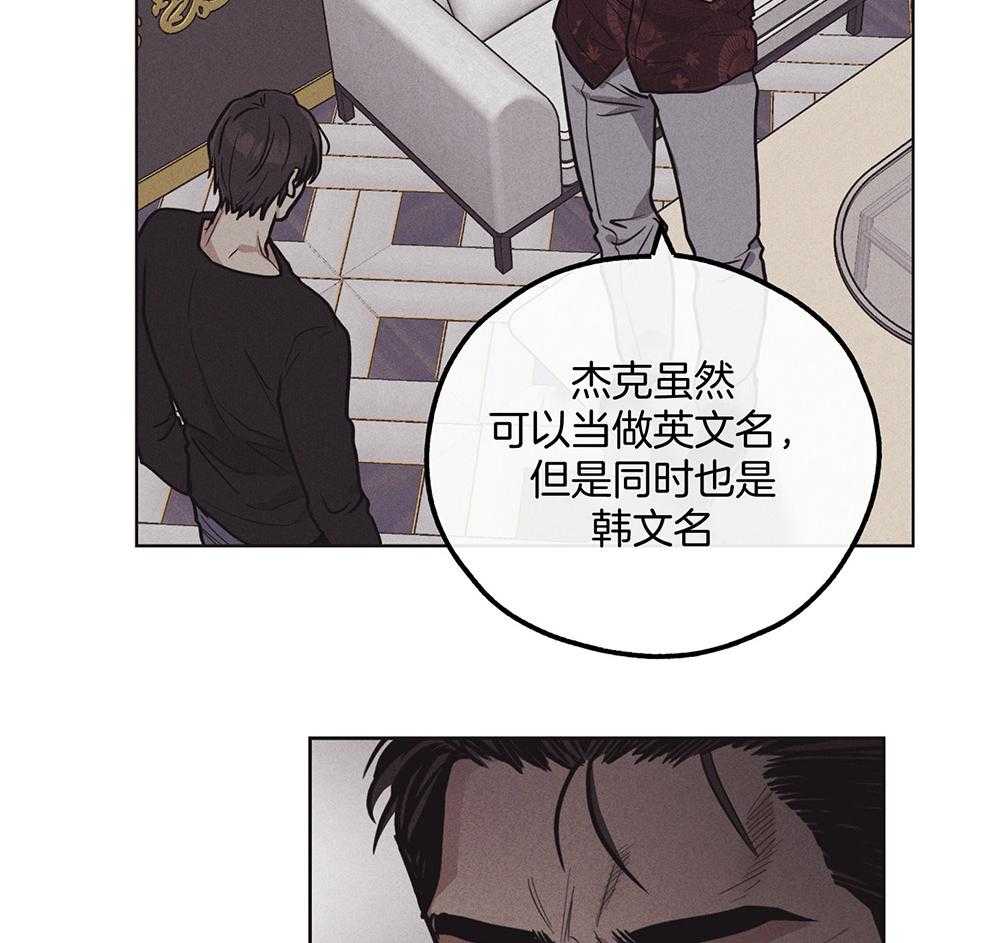 第47话 过度保护7