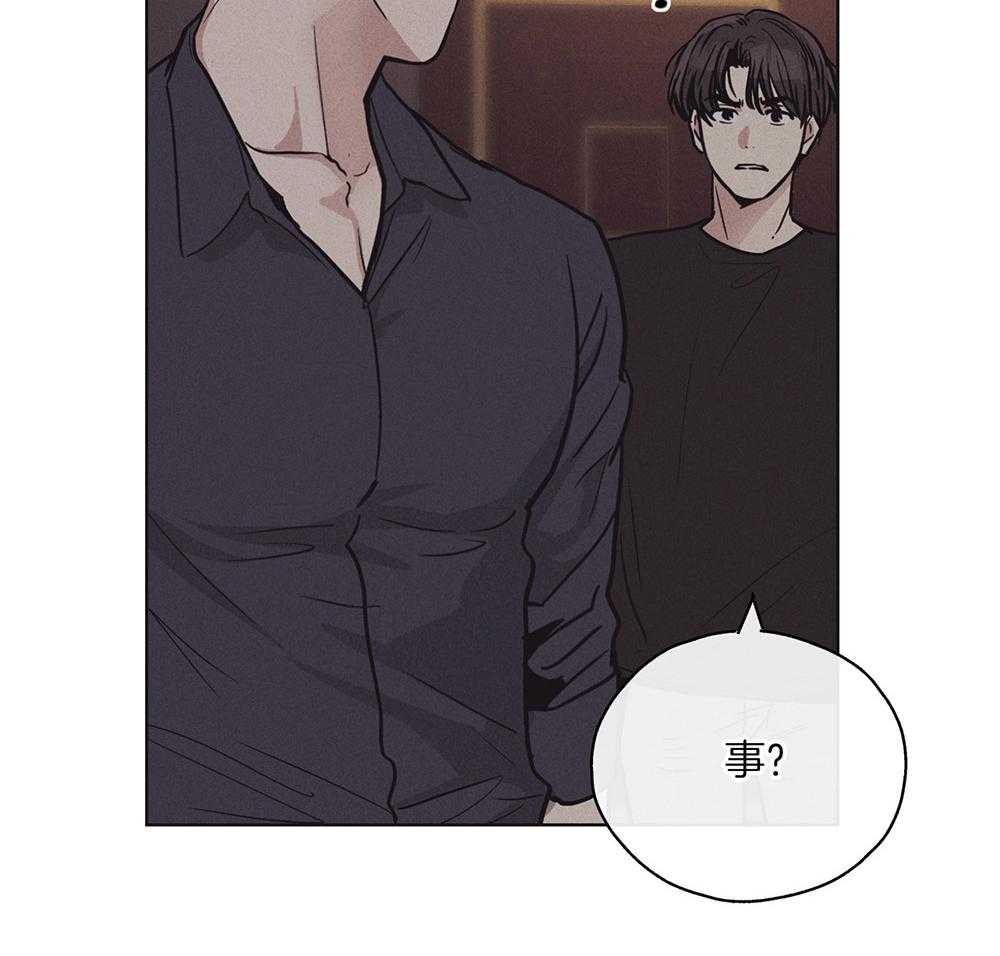 第48话 这个疯子11