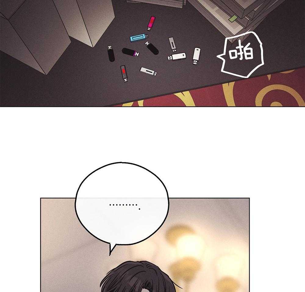 第48话 这个疯子13