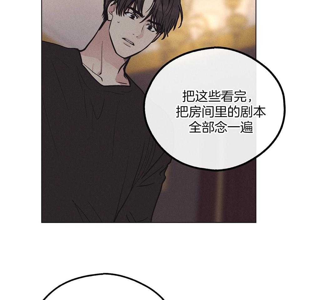 第48话 这个疯子14