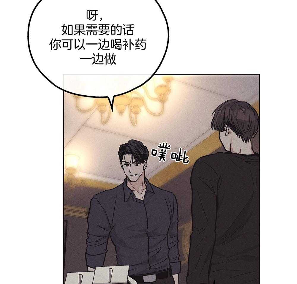 第48话 这个疯子15