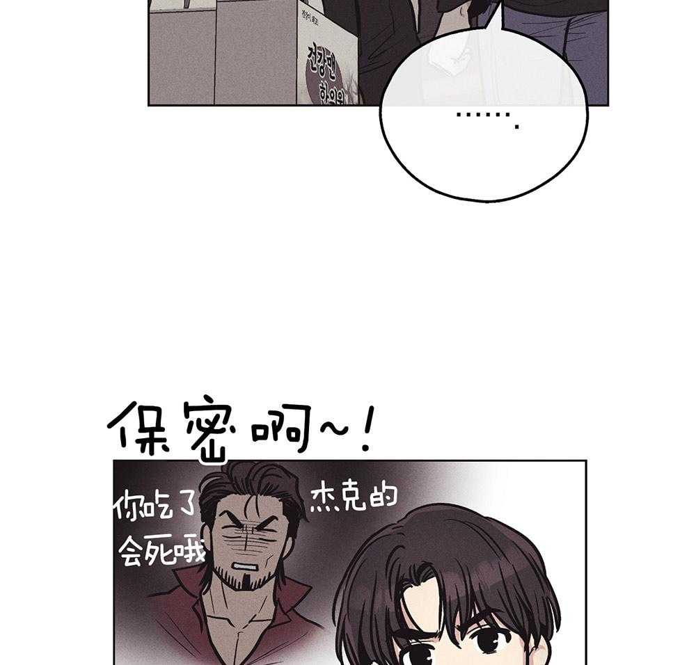 第48话 这个疯子16