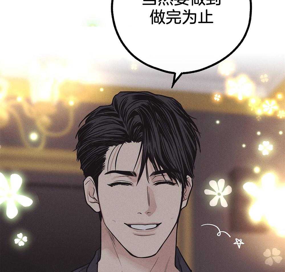 第48话 这个疯子18
