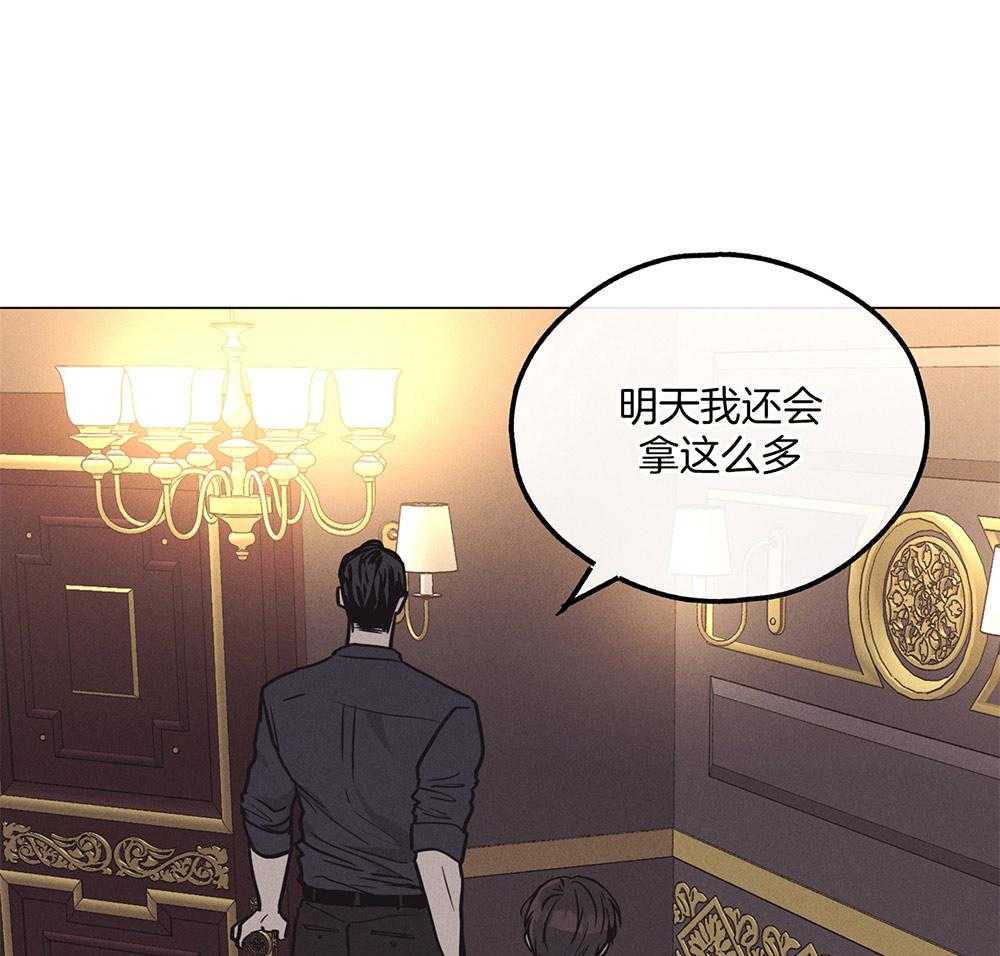 第48话 这个疯子20