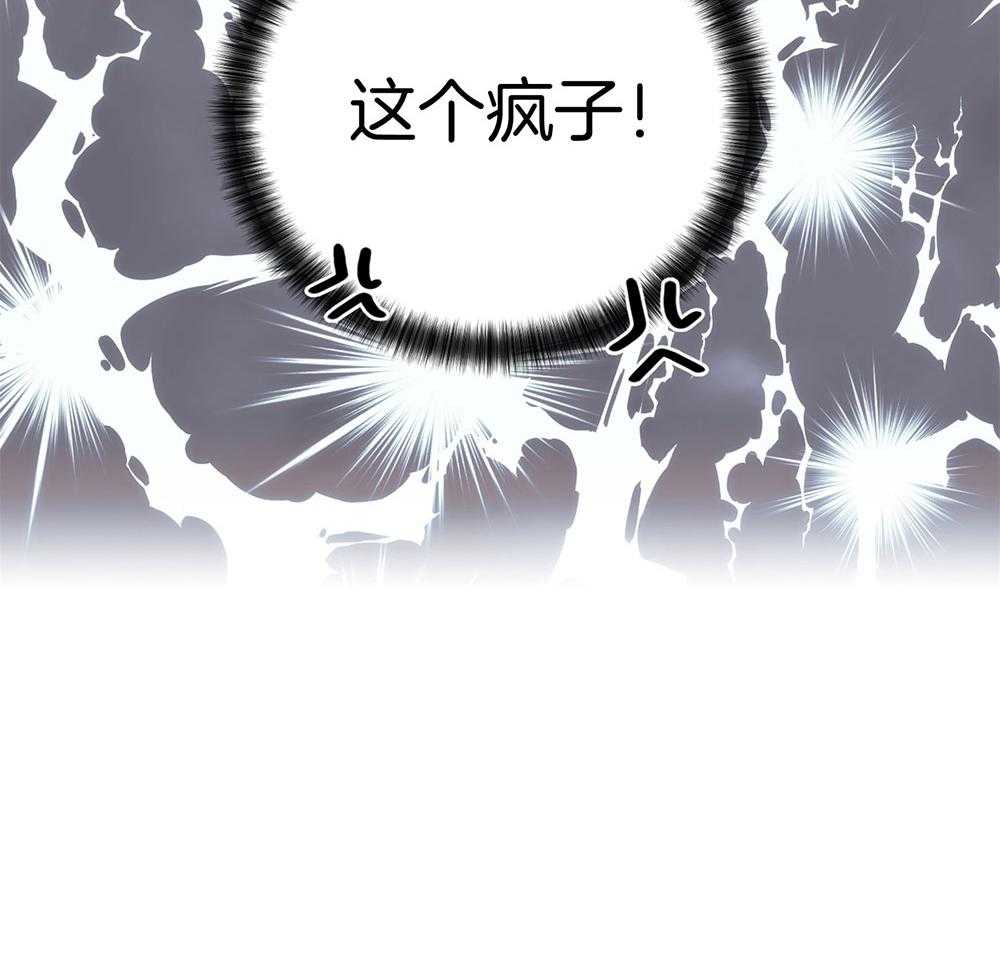 第48话 这个疯子23