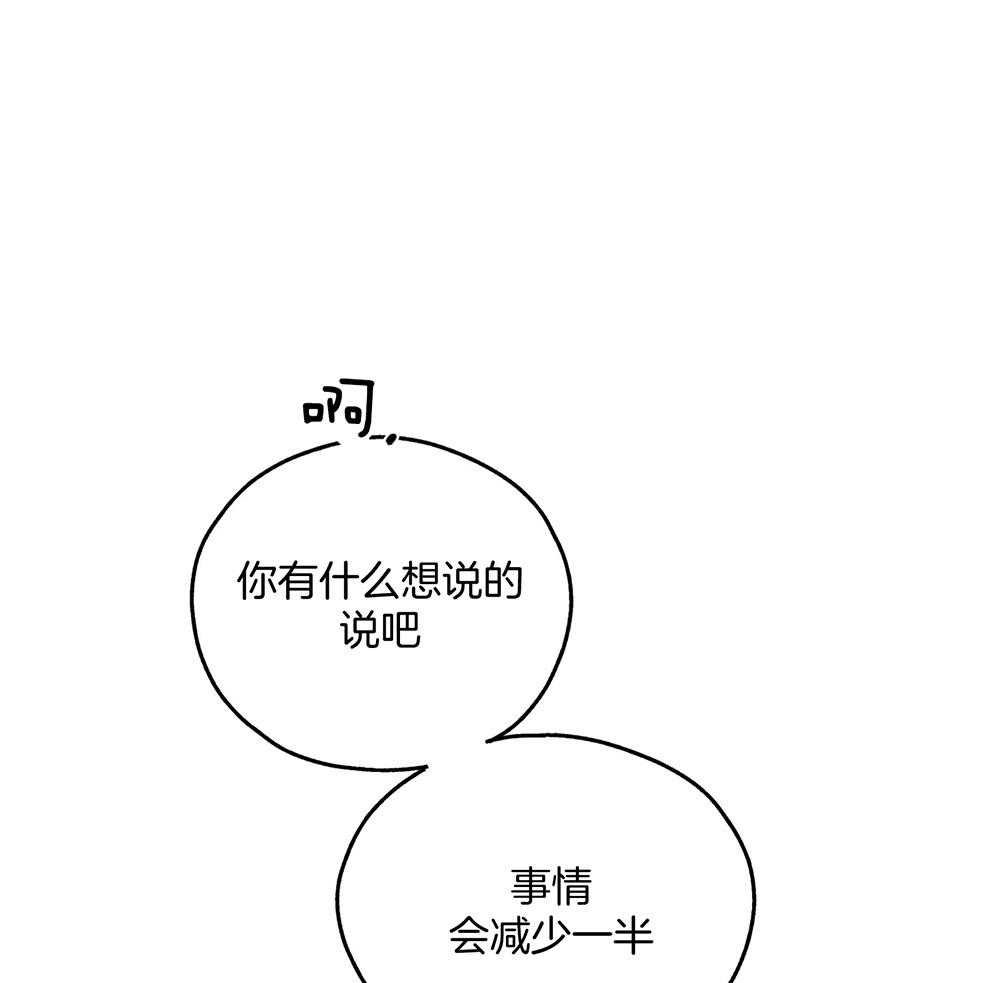 第48话 这个疯子24
